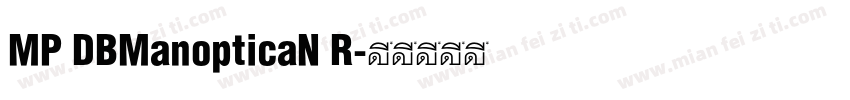 MP DBManopticaN R字体转换